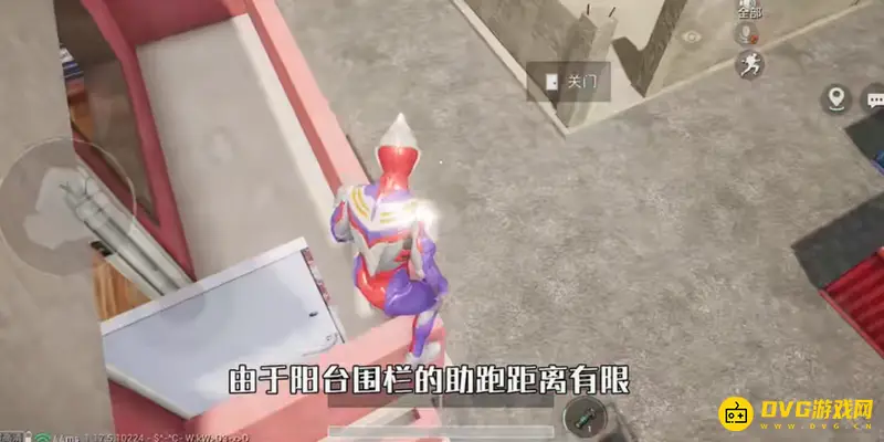 《和平精英》运动会屋顶跑酷隐藏路线详解