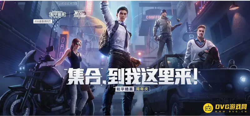 《和平精英》特训岛吉利服刷新点详解-雪地吉利服位置指南