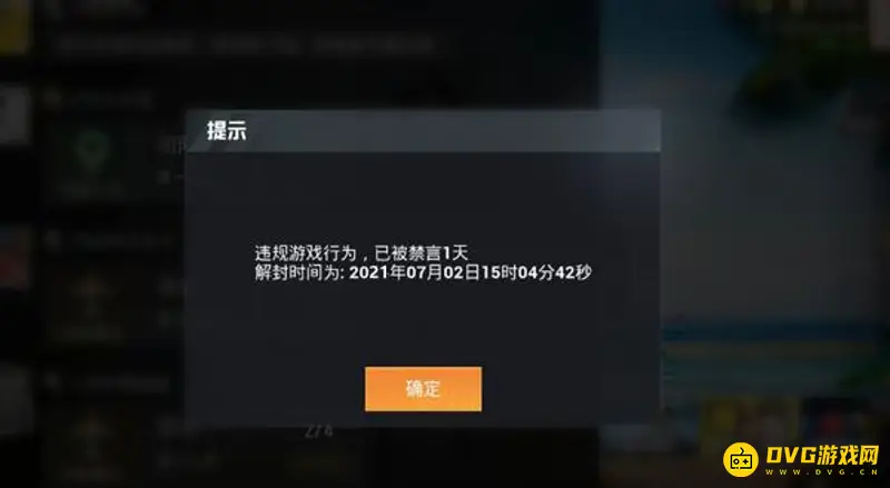 《和平精英》字体变大方法详解