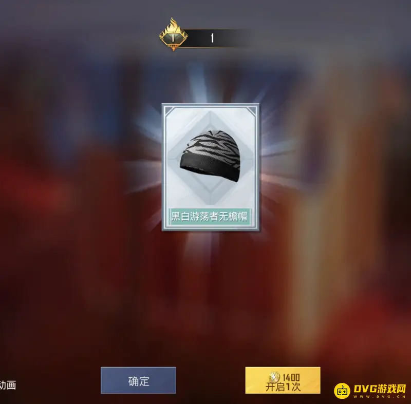 《和平精英》金币用途详解