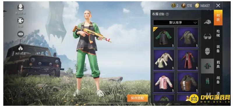 《和平精英》新手攻略