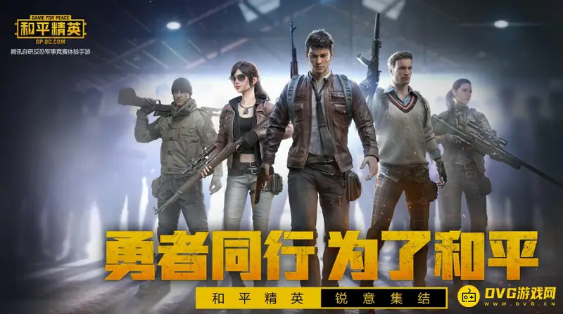 《和平精英》营地币怎么获得-和平营地中营地币的获取方法
