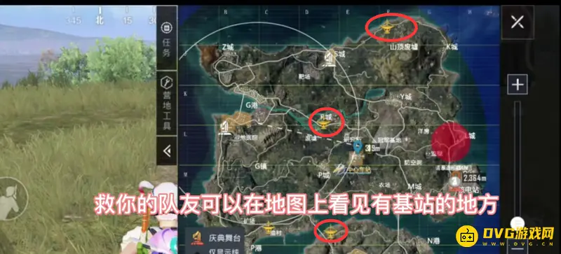 《和平精英》列车模式复活队友攻略