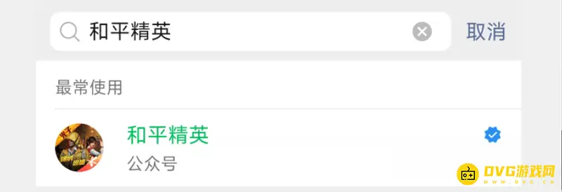 《和平精英》大神键位查看方法详解