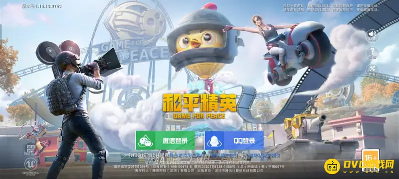 《和平精英》双倍经验卡作用解析