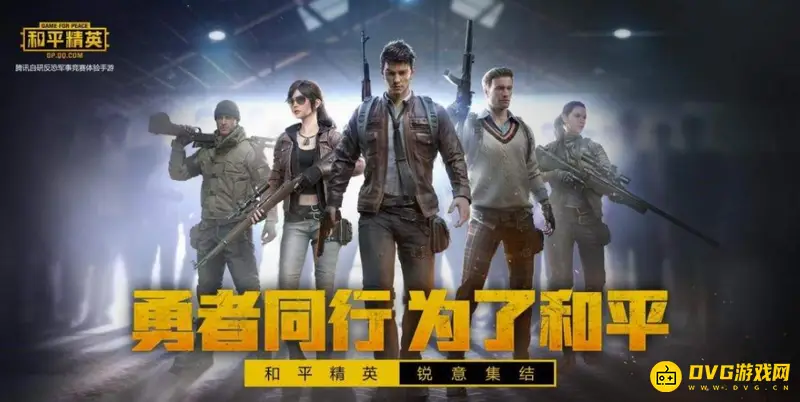 《和平精英》裁决冥王皮肤价格解析