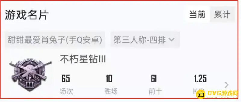 《和平精英》最新版和平营地工具使用指南