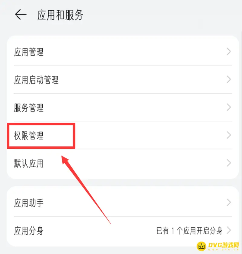 《和平精英》语音权限开启方法