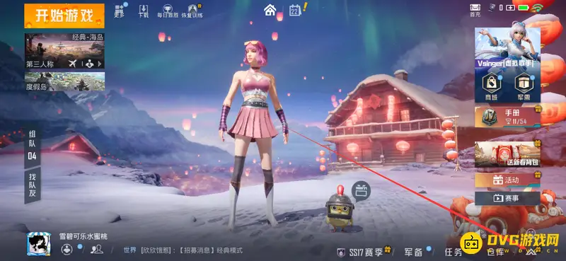 《和平精英》个人战绩关闭方法