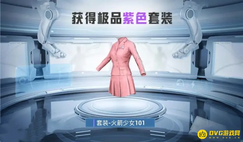 《和平精英》老款101皮肤获取方式解析