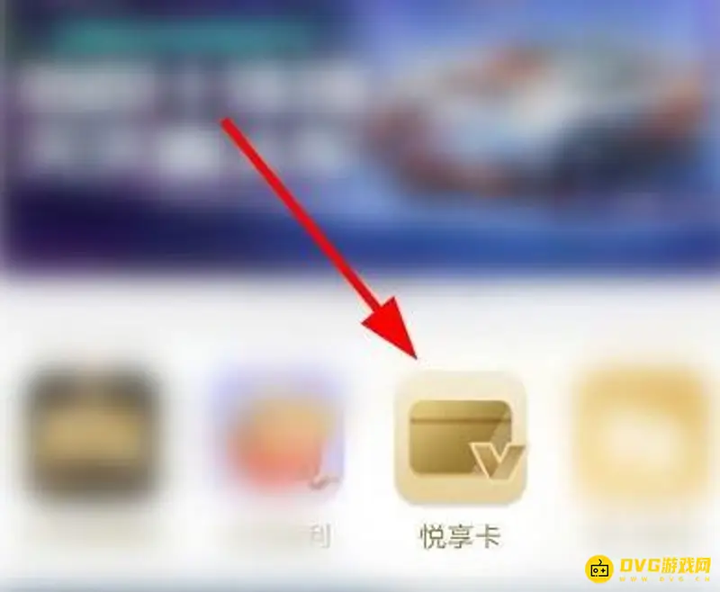 《和平精英》V标志获取攻略