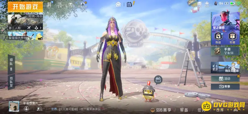 《和平精英》隐身登录方法详解