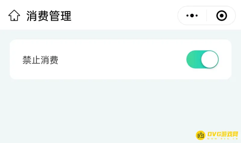 《和平精英》关闭支付功能方法详解