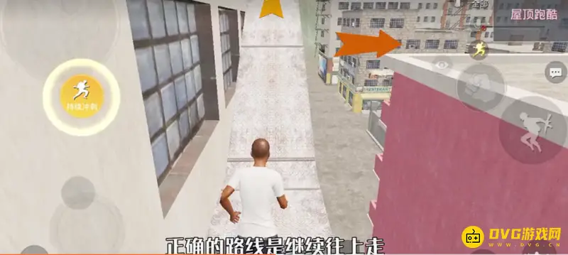 《和平精英》屋顶跑酷最快路线详解