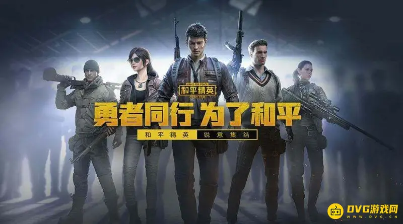 《和平精英》紧急呼叫器怎么使用-快速呼救全流程指南