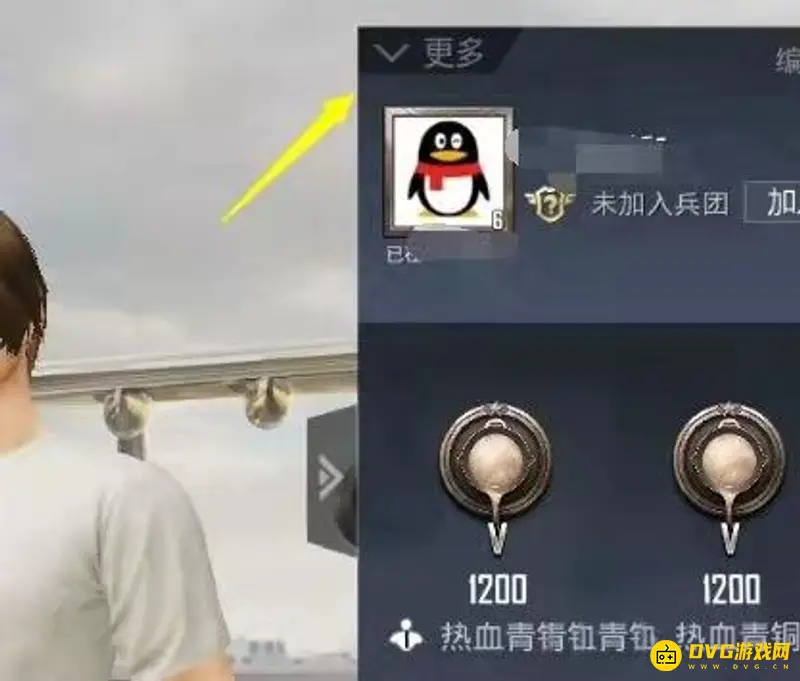 《和平精英》等级查看方法详解