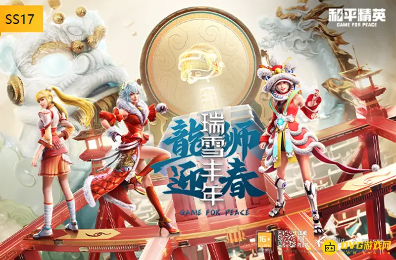 《和平精英》怎么找到恐龙乐园位置-恐龙乐园位置详解