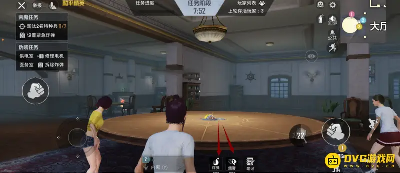《和平精英》谁是内鬼玩法详解