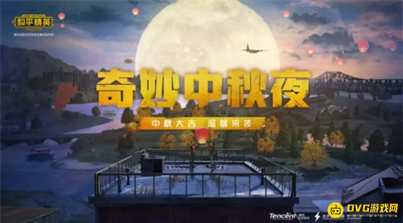 《和平精英》哪里躲猫猫最好-躲猫猫最佳地点推荐