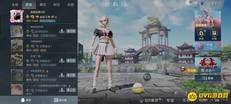 《和平精英》好友列表位置详解