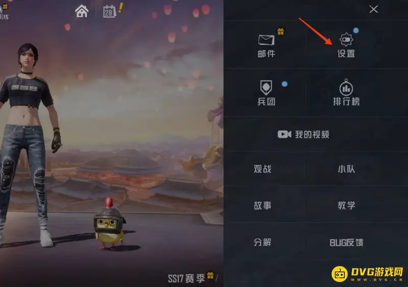 《和平精英》手游手柄支持指南
