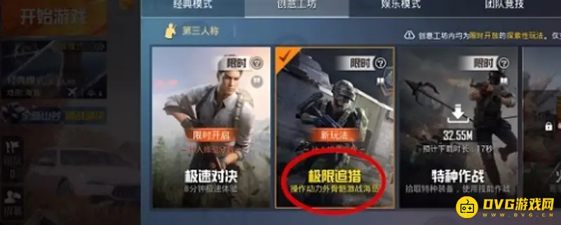 《和平精英》极限追猎模式怎么砸玻璃-快速获取空投装备技巧