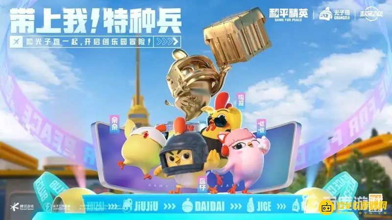 《和平精英》ss19特训岛超体训练怎么开启-超体训练的具体位置