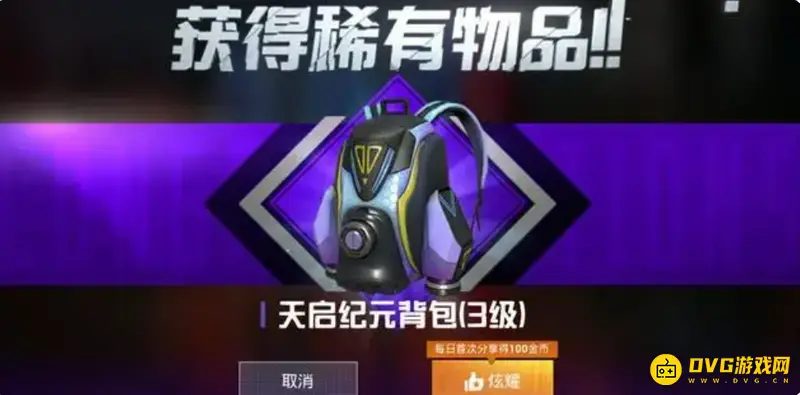 《和平精英》抽皮肤技巧