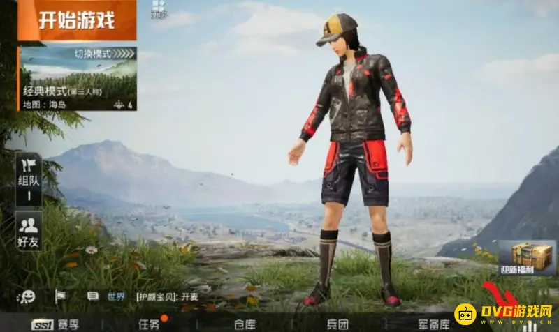 《和平精英》排行榜前500名查看方法