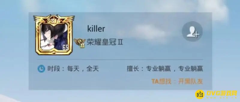 《和平精英》帅气英文ID推荐