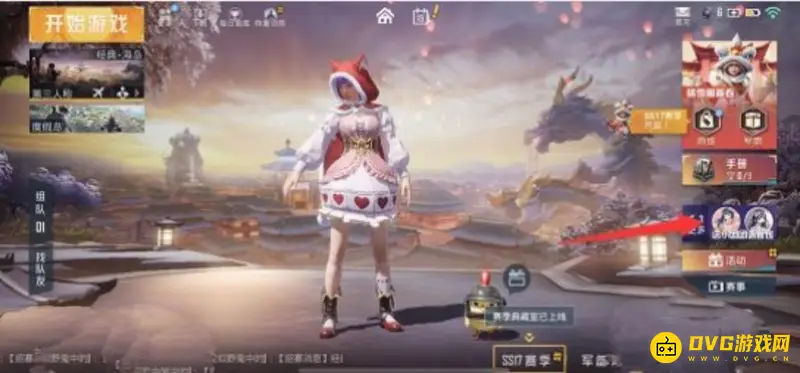 《和平精英》新语音包领取攻略