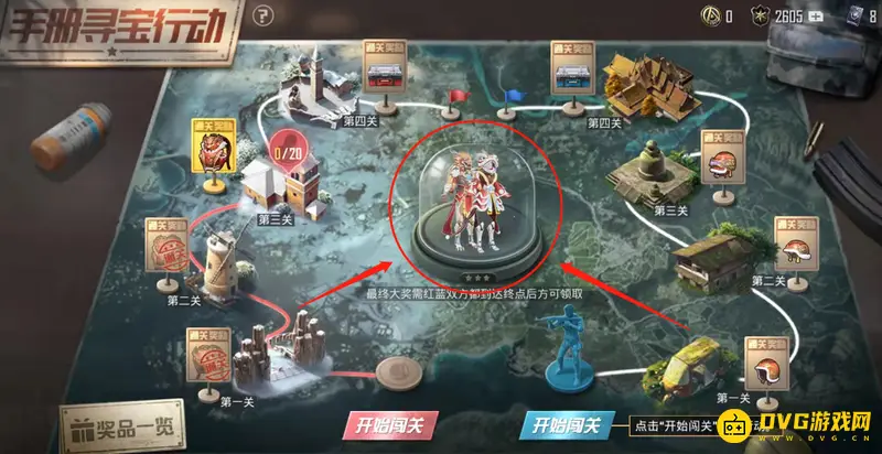 《和平精英》醒狮腾龙积分获取攻略