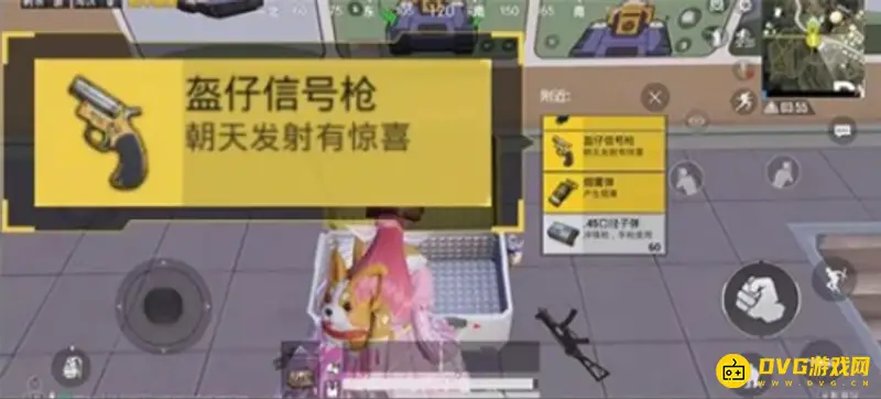 《和平精英》大炮车获取攻略