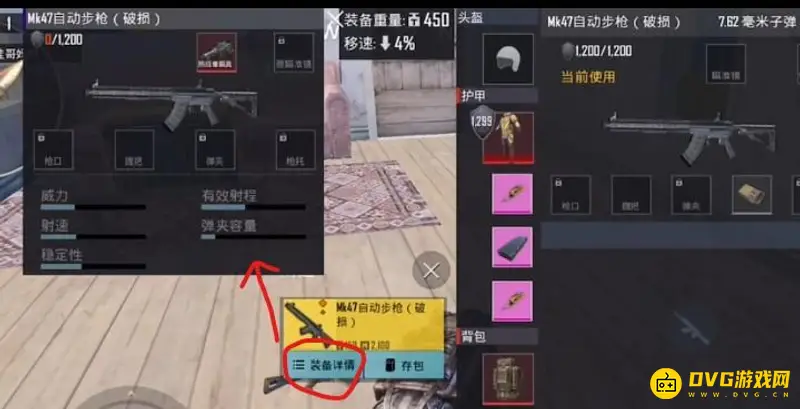 《和平精英》地铁逃生无限倍镜卡法详解