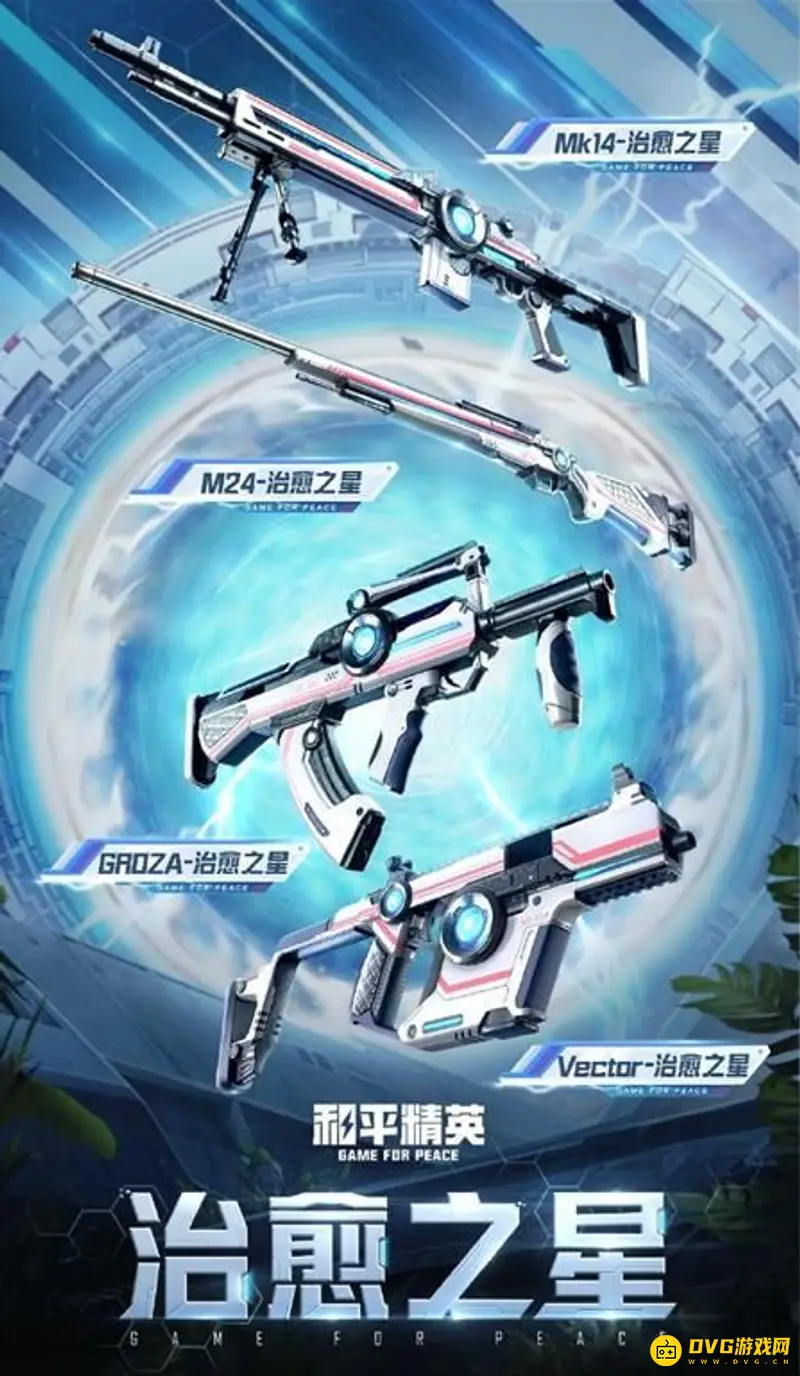 《和平精英》SS14赛季手册值得购买吗-手册评测