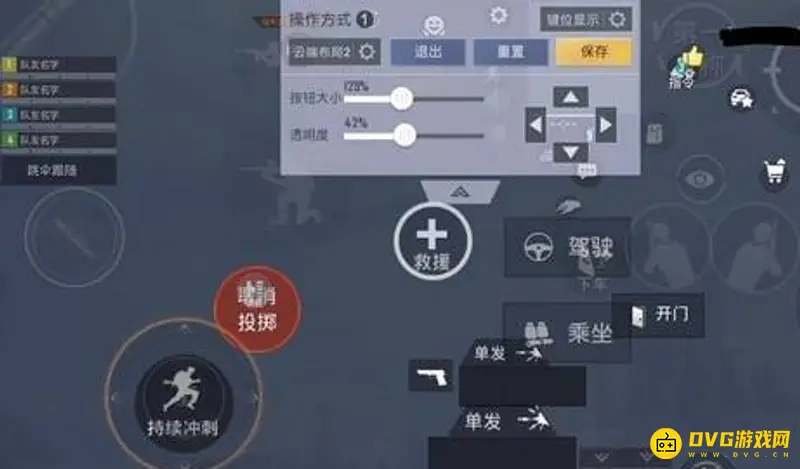 《和平精英》卡轮盘技巧