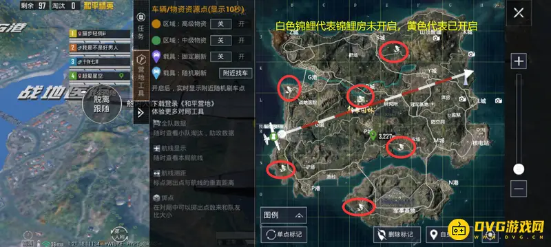 《和平精英》锦鲤房进入指南