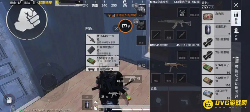 《和平精英》单排上分技巧详解