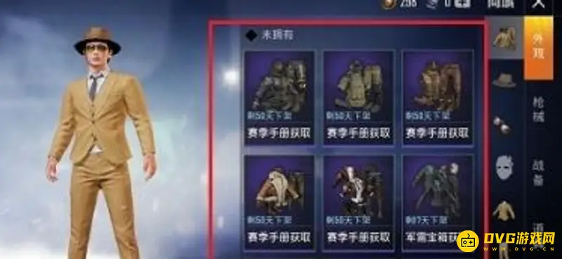 《和平精英》皮肤赠送方法详解