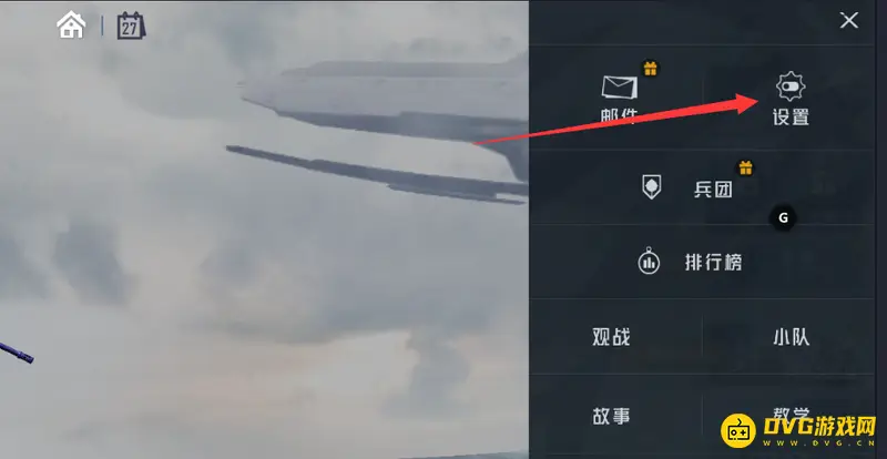 《和平精英》滑铲怎么操作-滑铲的操作方法及按键设置