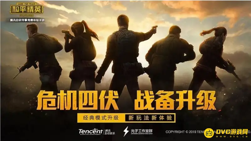 《和平精英》宠物携带指南