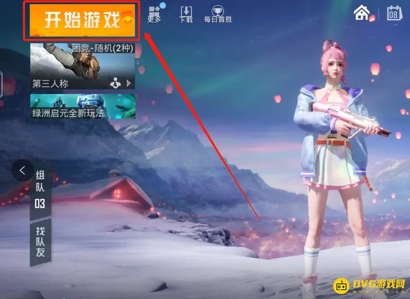 《和平精英》突变团竞模式玩法指南