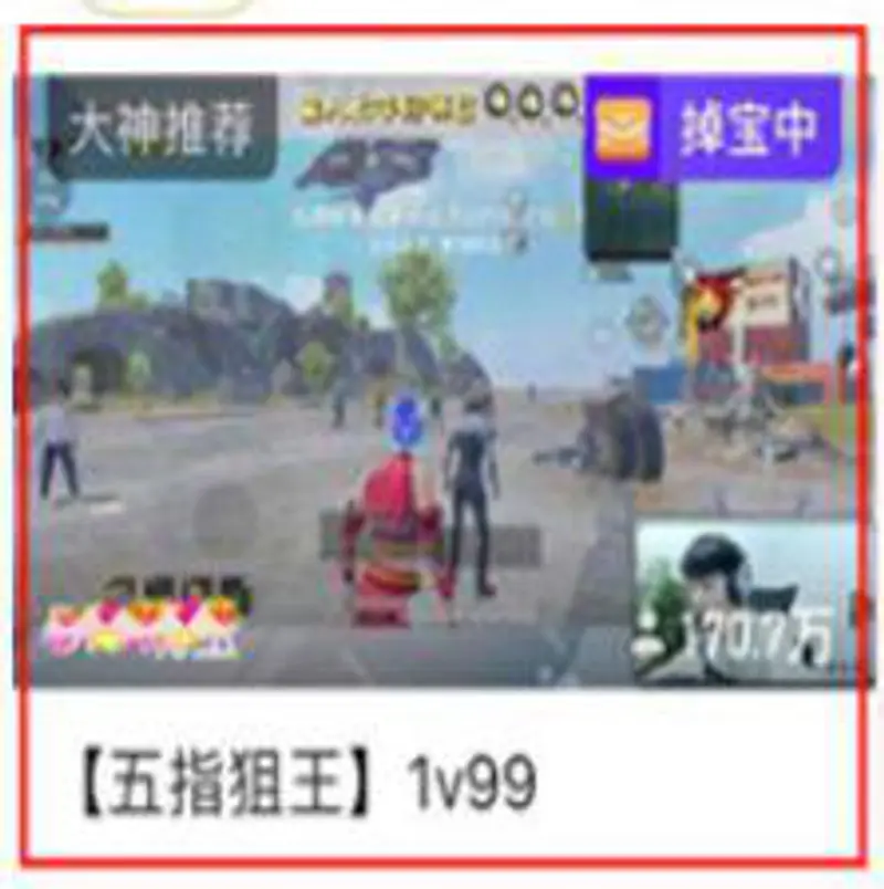 《和平精英》黑色高级特训官上衣怎么获得-黑色高级特训官上衣的永久获得方法