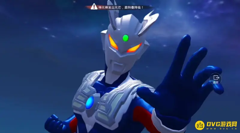 《和平精英》奥特曼模式玩法详解