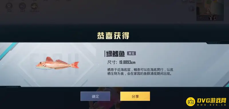 《和平精英》鱼群涌现钓鱼攻略