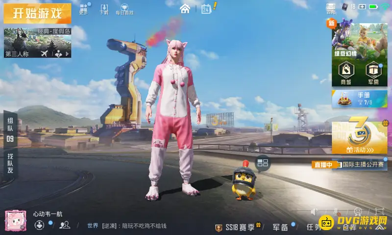 《和平精英》电摇动作获取方法详解