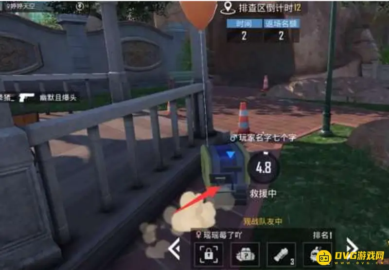《和平精英》躲猫猫大作战复活方法详解