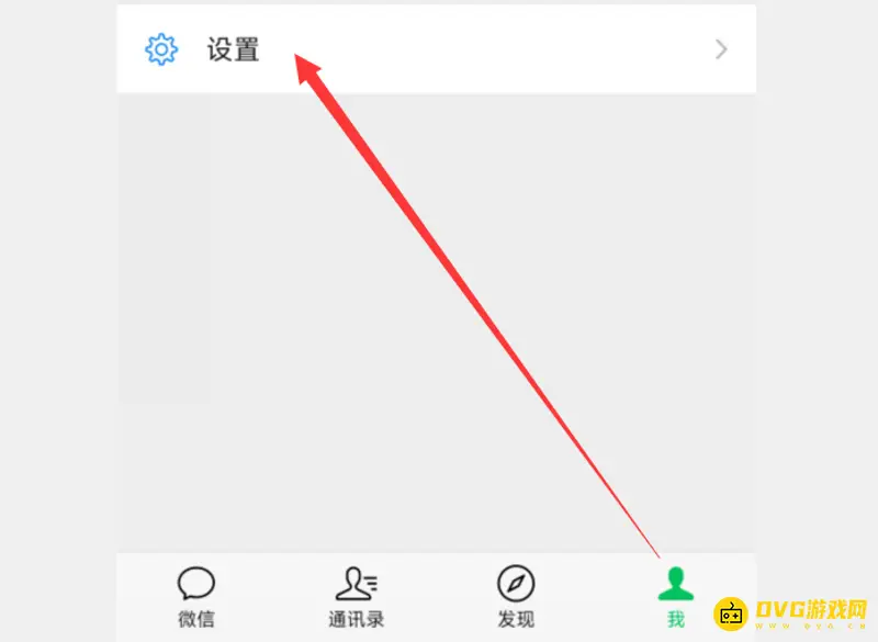 《和平精英》账号忘记解决方法