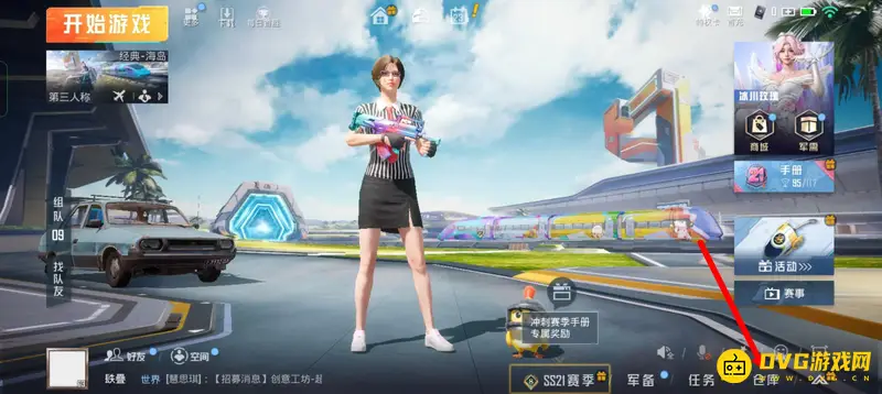 《和平精英》捏脸代码输入教程