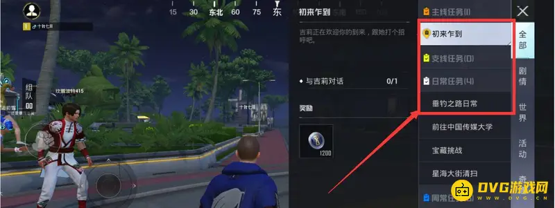 《和平精英》特训岛钓鱼竿获取攻略